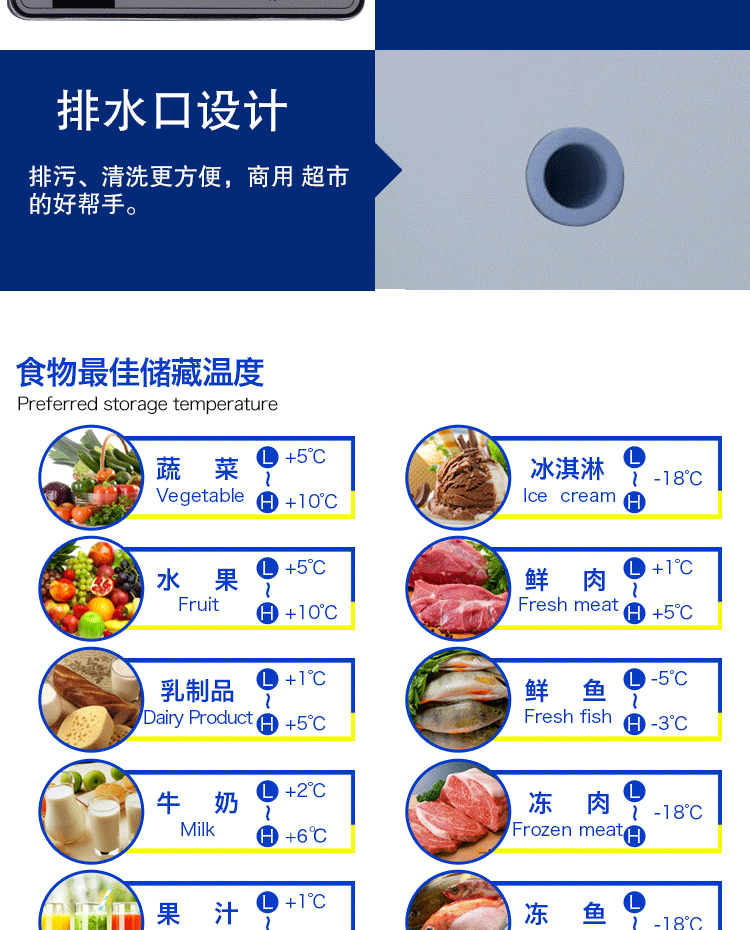 穗凌WD4-768超市臥式商用冷凍食品展示柜單溫急凍柜冰柜冷柜雪柜