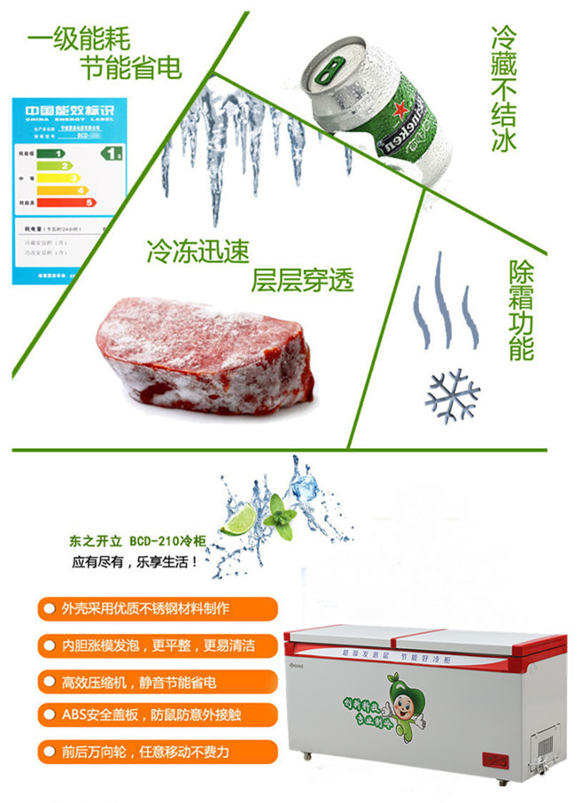 商用臥式大冰柜冷柜冰柜無氟飲料柜單溫冷凍冷藏柜肉柜茶葉冷柜