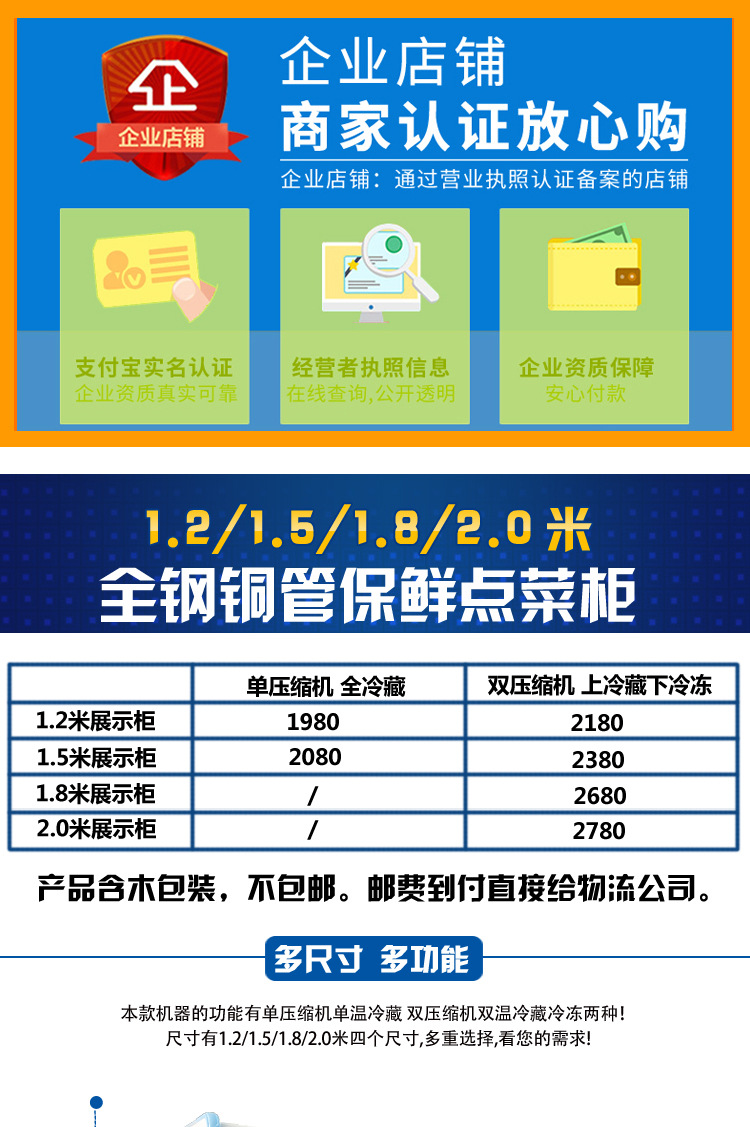 白雪點菜柜冰柜冷藏展示柜麻辣燙蔬菜水果保鮮柜立式冷藏展示冷柜