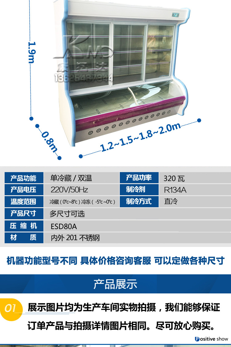 白雪點菜柜冰柜冷藏展示柜麻辣燙蔬菜水果保鮮柜立式冷藏展示冷柜