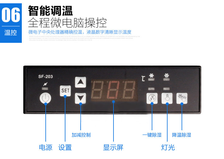 鋁合金三門無霜風(fēng)冷藏柜 冷凍展示陳列柜 超市酒店便利店冰柜批發(fā)