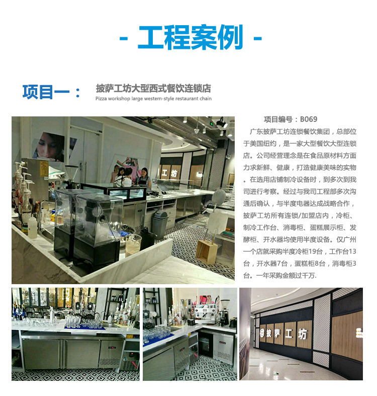 鋁合金三門無霜風(fēng)冷藏柜 冷凍展示陳列柜 超市酒店便利店冰柜批發(fā)