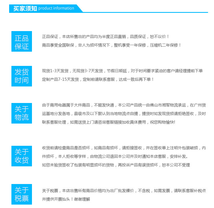 鋁合金三門無霜風(fēng)冷藏柜 冷凍展示陳列柜 超市酒店便利店冰柜批發(fā)