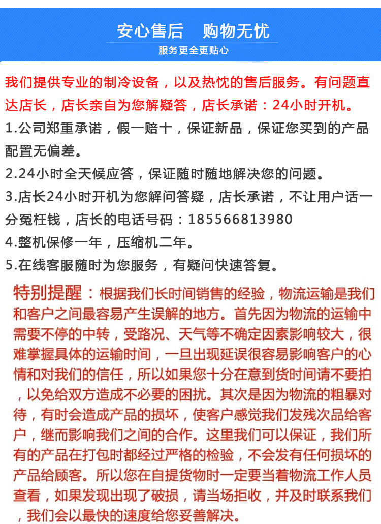 鋁合金三門無霜風(fēng)冷藏柜 冷凍展示陳列柜 超市酒店便利店冰柜批發(fā)