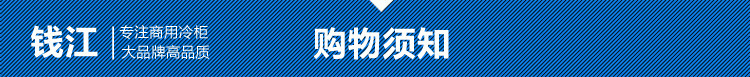 酒店不銹鋼豪華展示廚房冰柜 商用超市醫藥熟食展示538L臥式冷柜