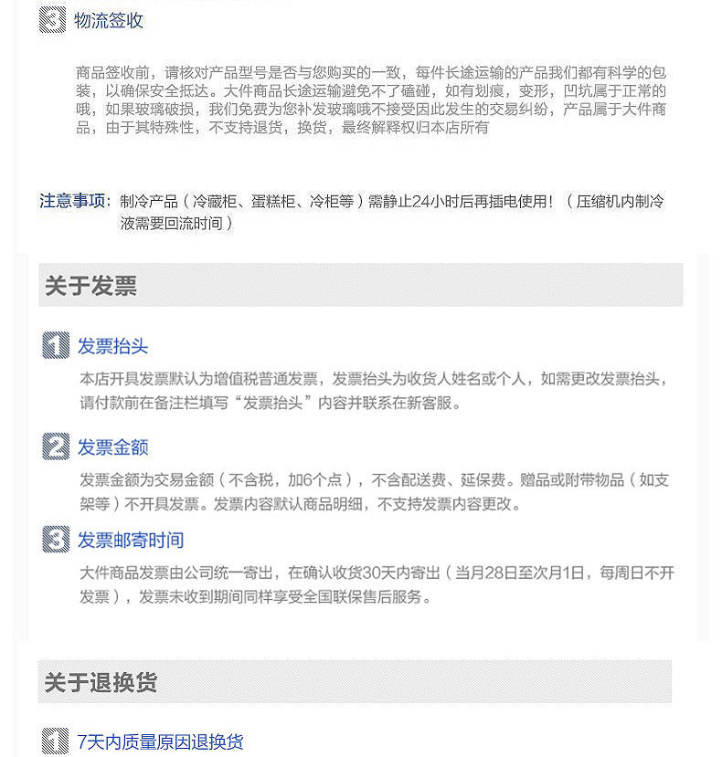 絕味久久鴨脖展示柜熟食保鮮柜涼菜冷藏保鮮柜鹵菜鹵肉冷柜冷鮮柜