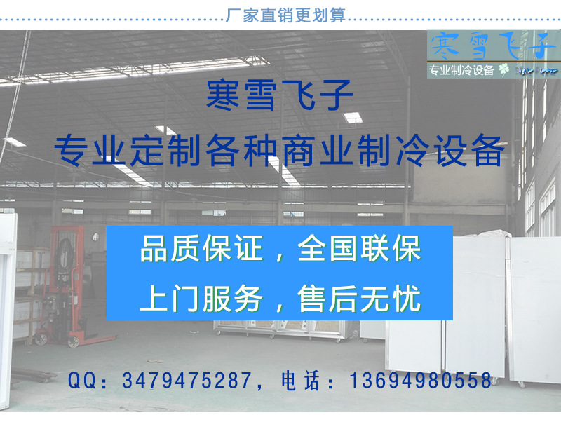 四門風冷不銹鋼無霜玻璃門商場超市展示柜飲料水果冷藏保鮮冷柜