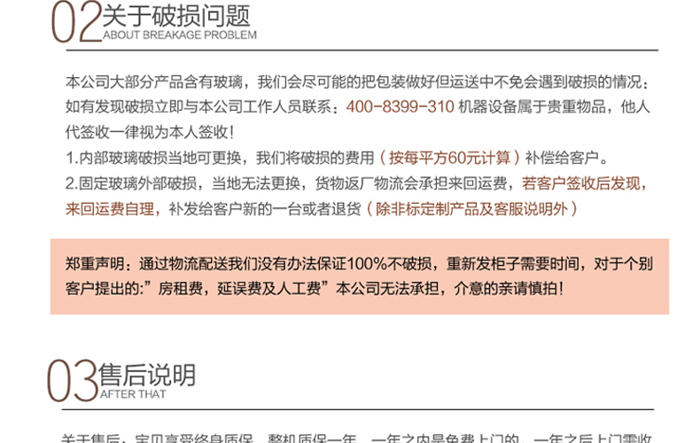 悍舒 保鮮冷藏展示冰柜蛋糕展示柜壽司水果甜品后開門直角蛋糕柜