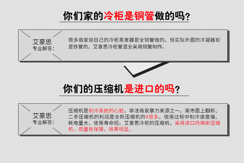 悍舒蛋糕柜前開門飲品冷藏展示柜水果保鮮柜飲料柜立式蛋糕柜