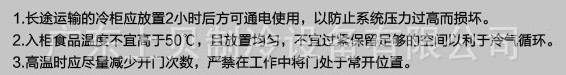 廠家供應三門分體展示冷柜 超市連鎖店立式冷藏柜 牛奶保鮮柜