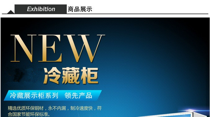 爆款推薦立式玻璃冷柜四門飲料水果保鮮柜展示冰柜冷藏柜陳列柜