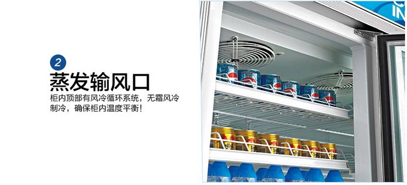 爆款推薦立式玻璃冷柜四門飲料水果保鮮柜展示冰柜冷藏柜陳列柜