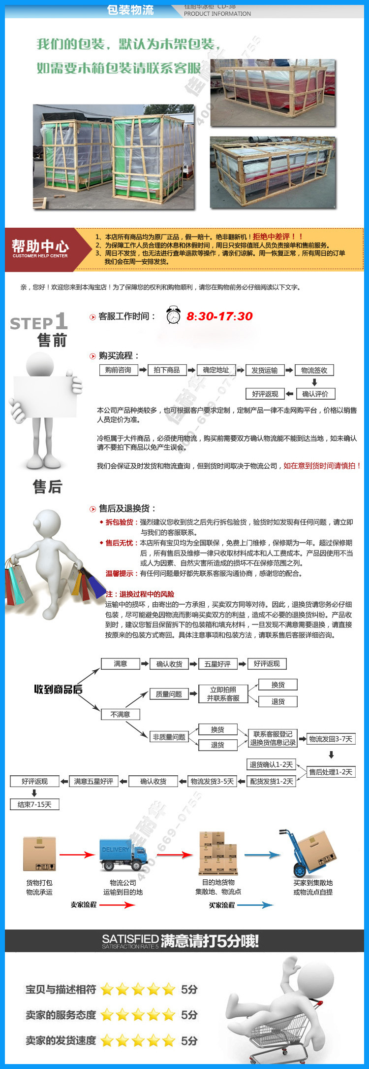 超市風(fēng)幕柜牛奶水果保鮮柜 商用立式冷藏飲料柜蔬菜展示柜廠家