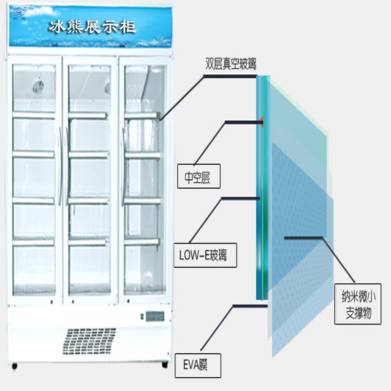 冰熊 LC-980三門立式展示柜/飲料柜/冷藏柜/陳列柜保鮮柜商用冷柜