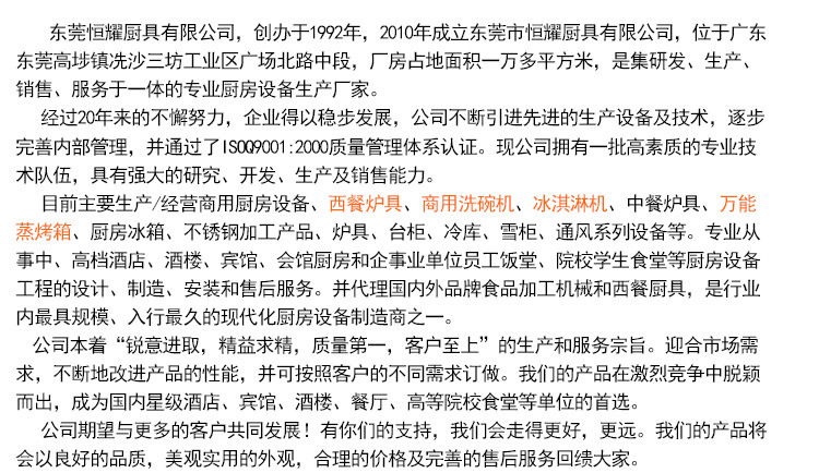 百利冰柜臥式商用冷藏食物保鮮展示柜 速凍冷凍食品柜食品冰箱