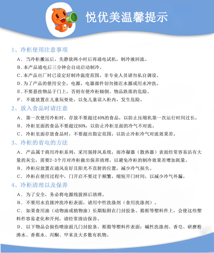 風(fēng)冷速凍島柜 超市低溫臥式冷凍展示柜肉食品急凍冰柜悅優(yōu)美直銷