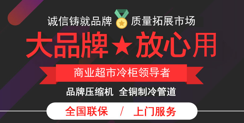 臥式島柜冰柜商用冷柜冷藏展示柜冷凍展柜頂開式玻璃門陳列柜銅管