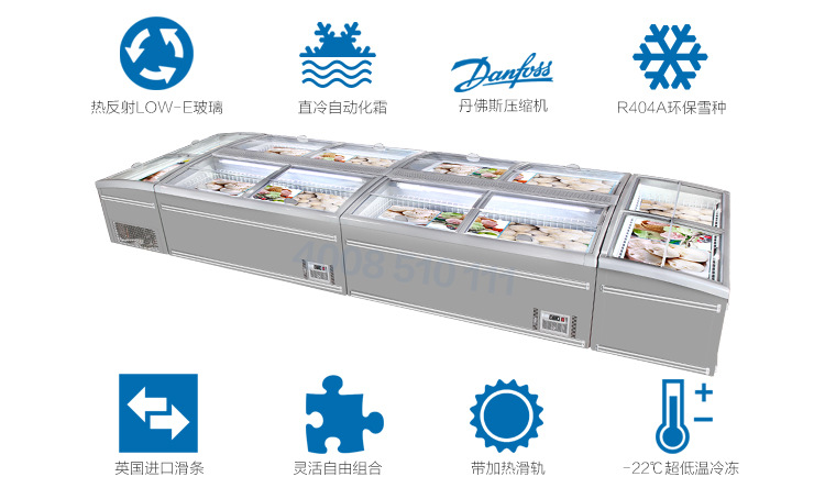 直冷無霜組合島柜速凍超市臥式保鮮冰柜商用冷凍冷藏丸餃子展示柜