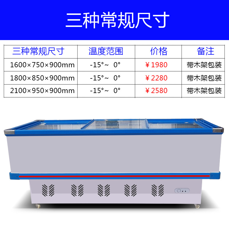 睿美島柜展示柜商用臥式冰柜玻璃門雙機冷凍速凍冰箱超市海鮮展柜