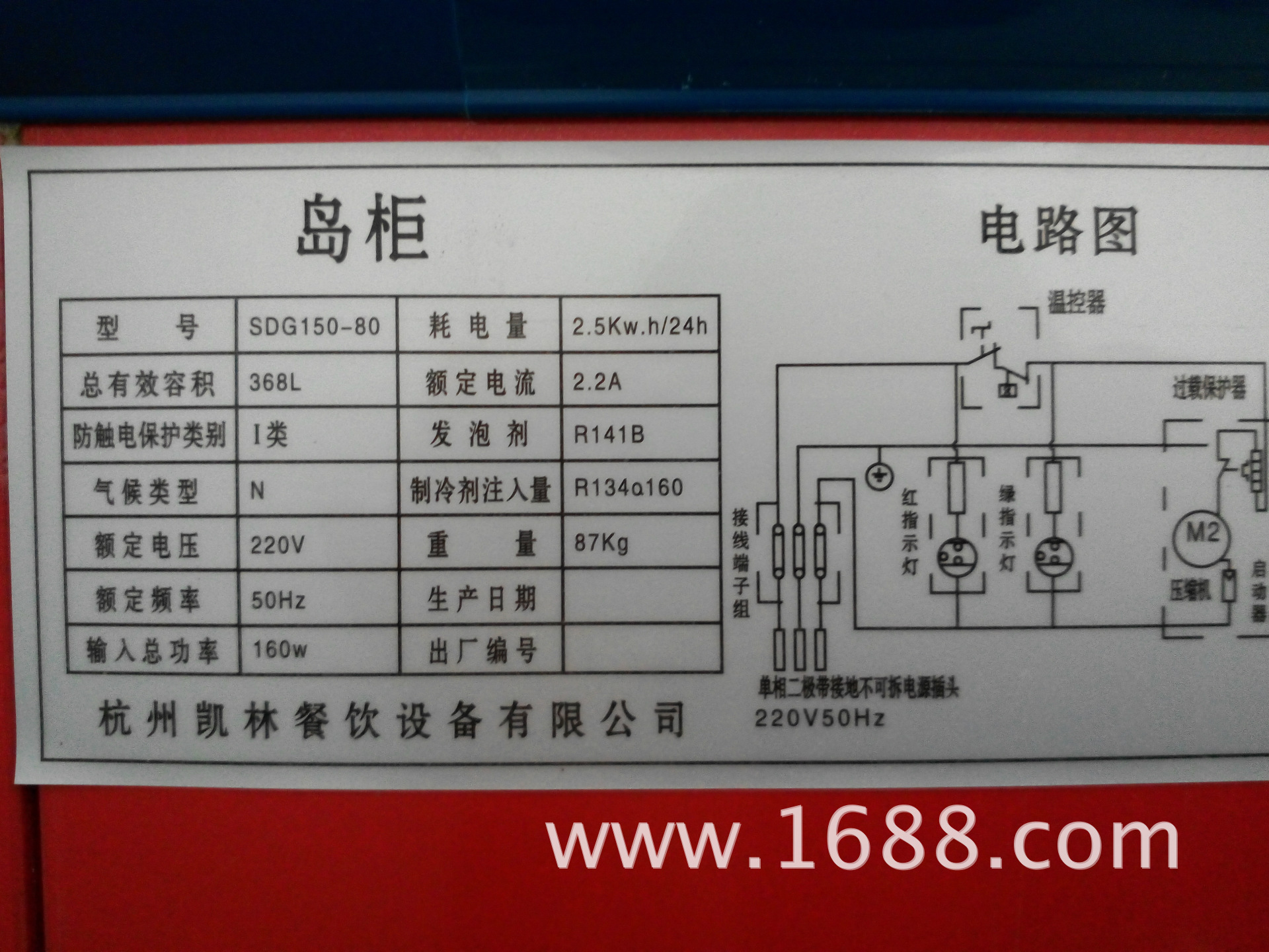 廠家直銷 商用1.5m臥式冷藏冷凍島柜食品保鮮冷柜 雪糕展示柜冰柜