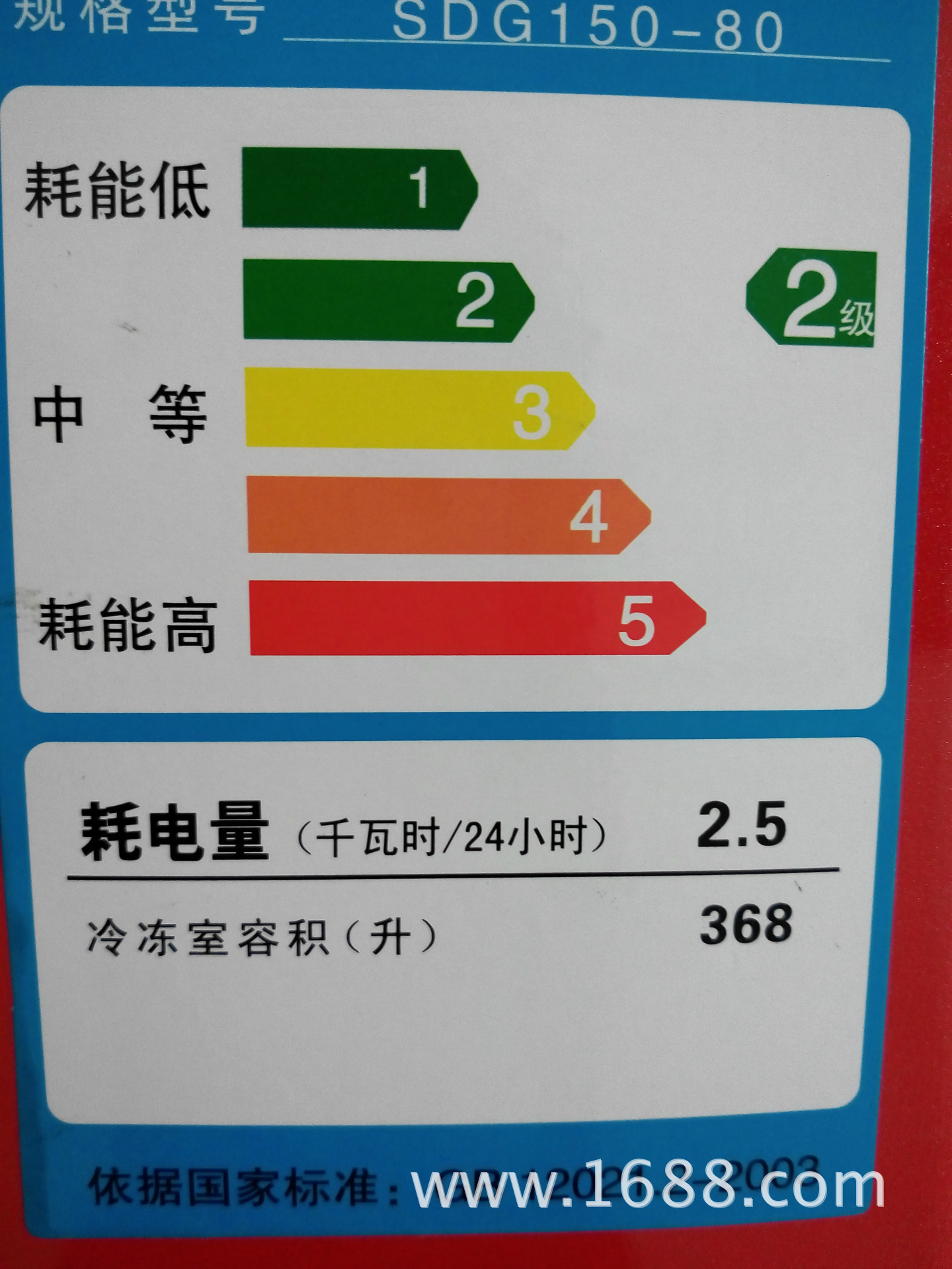 廠家直銷 商用1.5m臥式冷藏冷凍島柜食品保鮮冷柜 雪糕展示柜冰柜