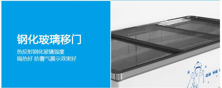 樂創島柜冷凍展示柜冷藏商用臥式冰柜海鮮柜超市冷凍冰柜速凍