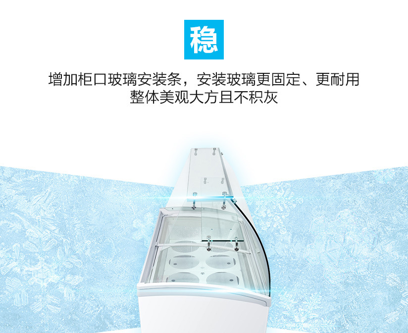 Haier/海爾SD-369CS臥式冷凍展示柜冰激凌柜硬質冰淇淋雪糕柜商用