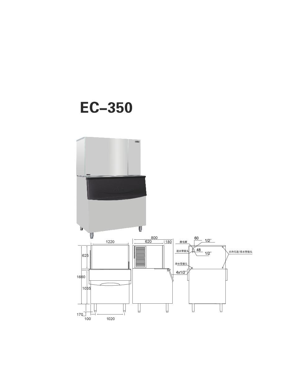 久景商用制冰機(jī) 圓形冰大型制冰機(jī) 產(chǎn)量160kg 奶茶店酒吧專用