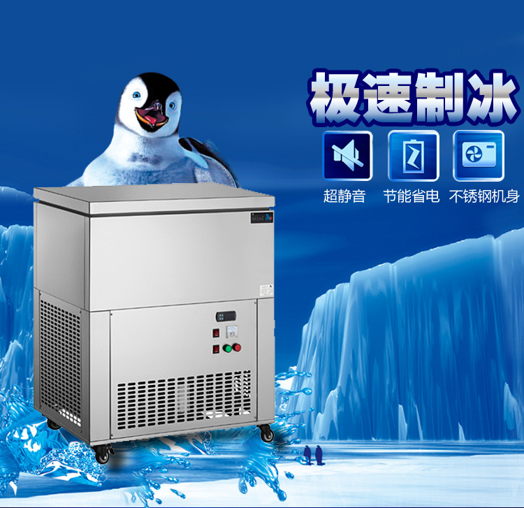 廠家供應LEJIE六桶綿綿冰機制冰機6桶雪花綿綿冰機 商用冰磚機