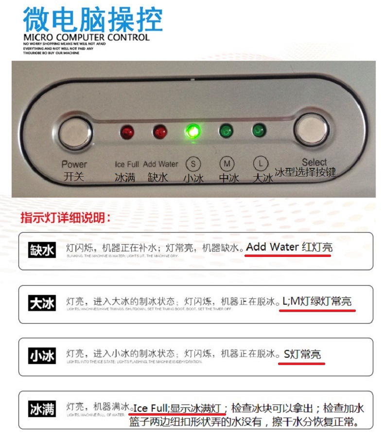 制冰機(jī) 商用子彈圓形冰 奶茶設(shè)備家用休閑冷飲 制冰機(jī) 外貿(mào)