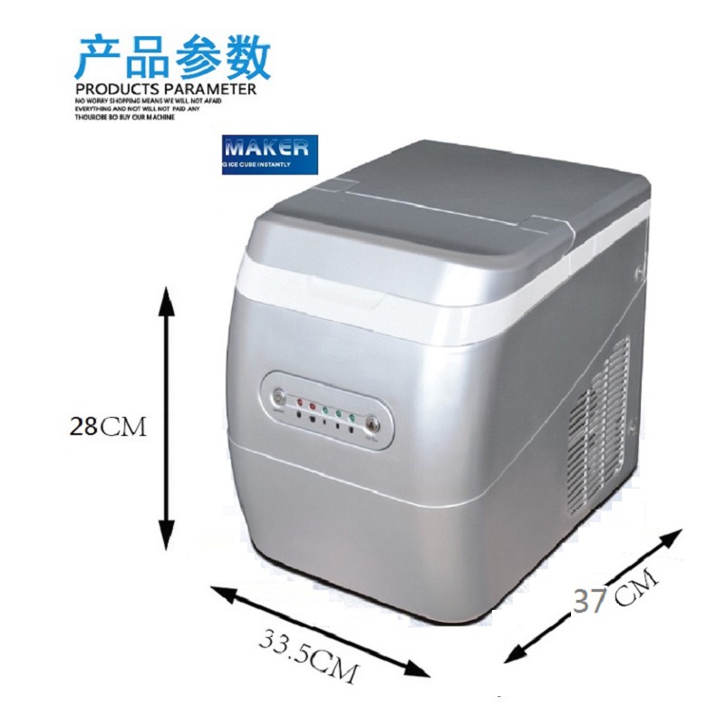 制冰機(jī) 商用子彈圓形冰 奶茶設(shè)備家用休閑冷飲 制冰機(jī) 外貿(mào)