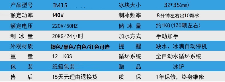 制冰機(jī) 商用子彈圓形冰 奶茶設(shè)備家用休閑冷飲 制冰機(jī) 外貿(mào)