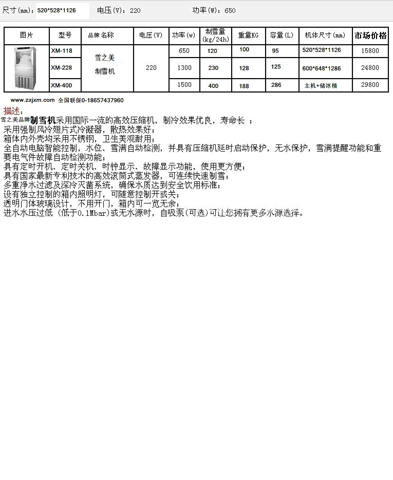 制冰機(jī) 商用子彈圓形冰 奶茶設(shè)備家用休閑冷飲 制冰機(jī) 外貿(mào)