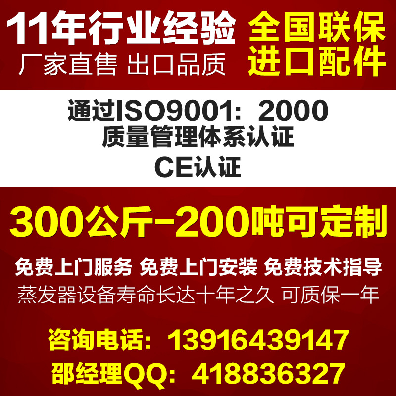 生產銷售 圓形商用制冰機 STF30.0-FA酒店商用制冰機