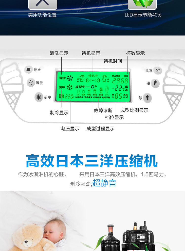 品牌甜筒機(jī) 立式冰激凌機(jī) 冰淇淋機(jī)商用 廣紳冰淇淋機(jī)廠家直銷