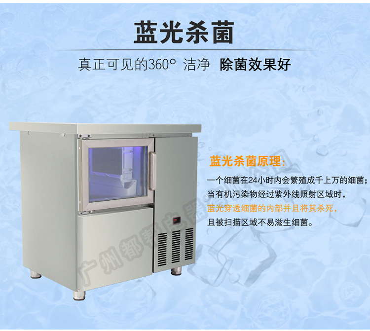 都幫制冰機(jī) 商用制冰機(jī) 60KG奶茶店制冰機(jī)方冰制冰機(jī)小型冰塊機(jī)