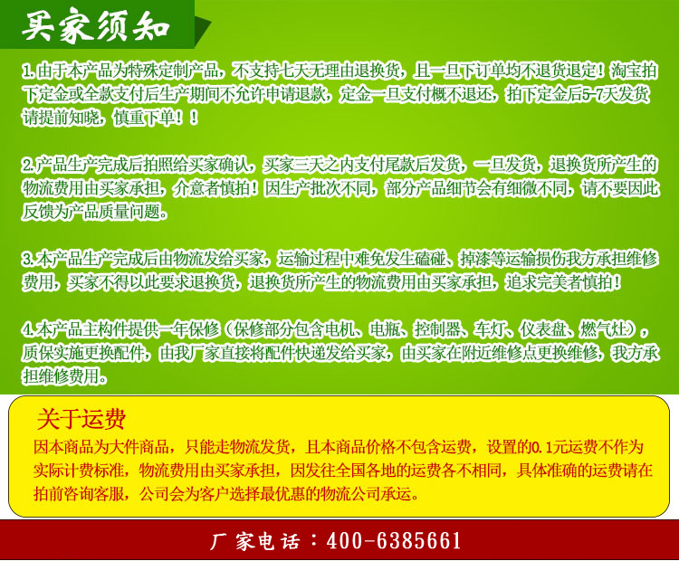 廠家直銷復古手推移動冰淇淋車 多功能流動冰激凌小吃車