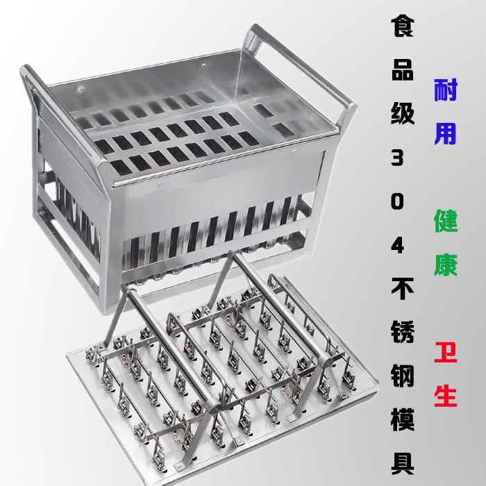 商用大型手工冰棒機 水果冰棍機 雪糕機 制冷快 產量高 BPZ-12