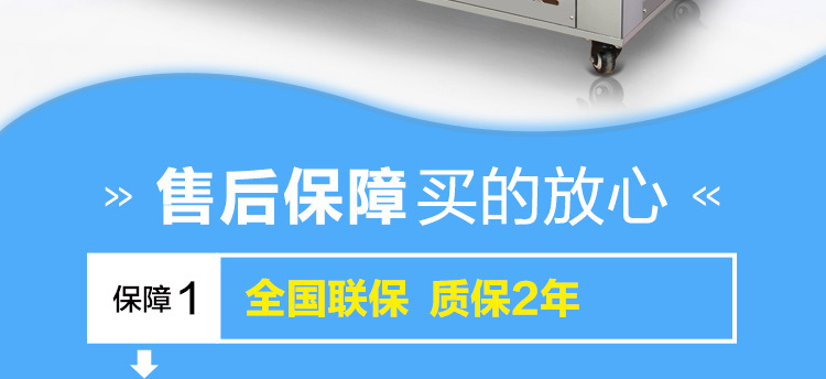 廠家直銷樂杰12桶雪花綿綿冰機制冰機商用綿綿冰磚機綿綿冰柱機