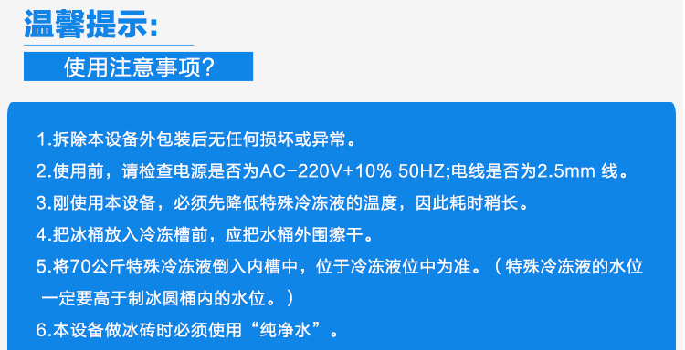 廠家直銷樂杰12桶雪花綿綿冰機制冰機商用綿綿冰磚機綿綿冰柱機