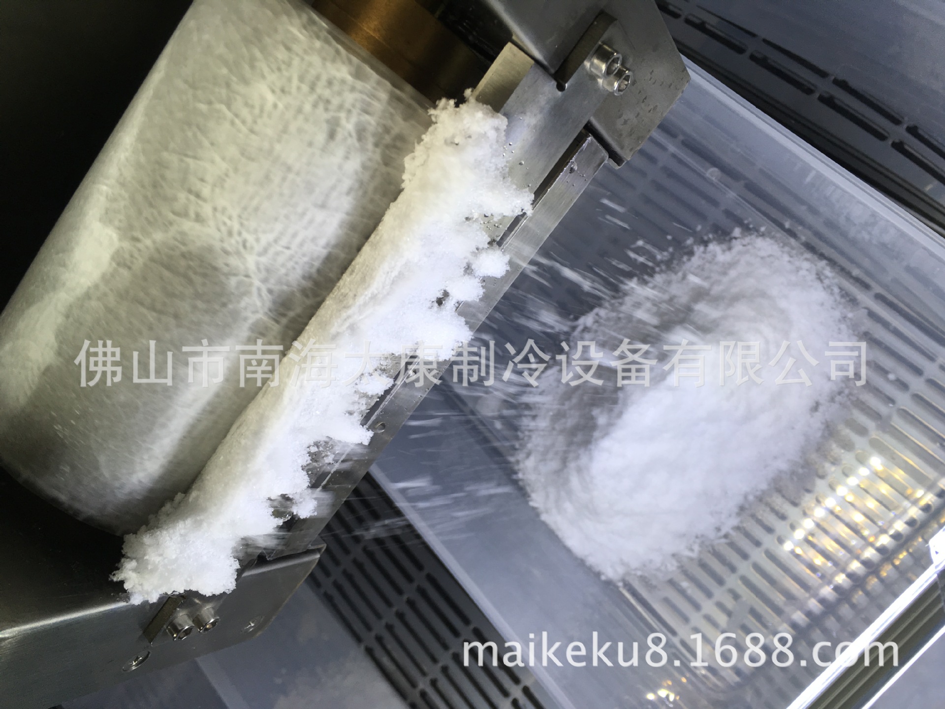 牛奶雪花機 插桶式雪花冰機食品果汁韓國商用雪花機 雪花制冰機