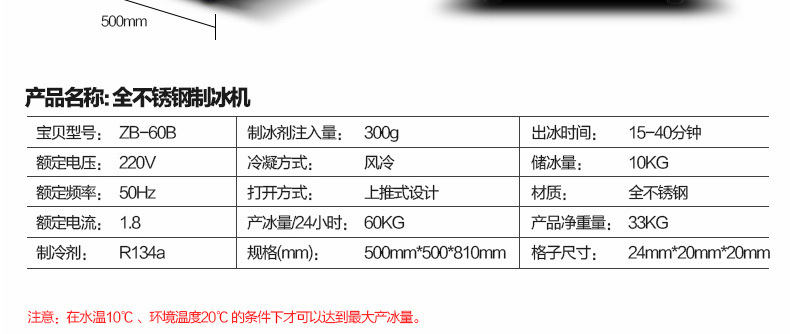 樂創(chuàng)商用制冰機家用奶茶店冰塊60kg雪塊機 酒吧冰粒機造冰機包郵