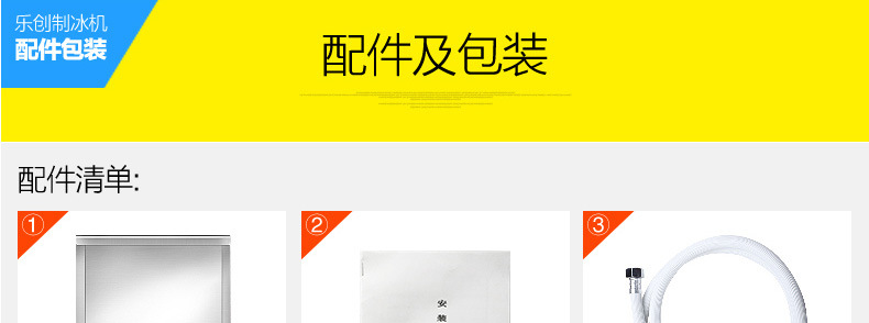 樂創(chuàng)商用制冰機家用奶茶店冰塊60kg雪塊機 酒吧冰粒機造冰機包郵