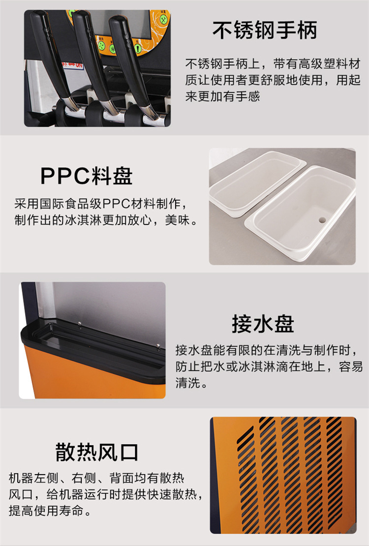 三頭冰激淩機 立式不銹鋼雪糕機 冰淇淋機 商用 廣紳甜筒機廠家