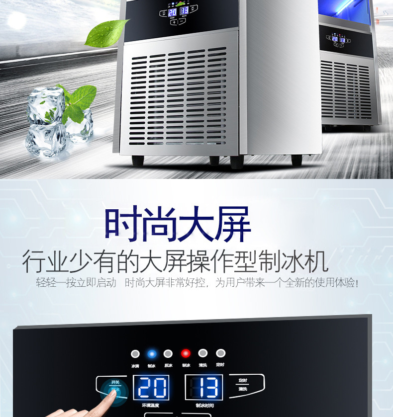 睿美商用制冰機全自動方塊冰機冰顆奶茶店酒吧KTV