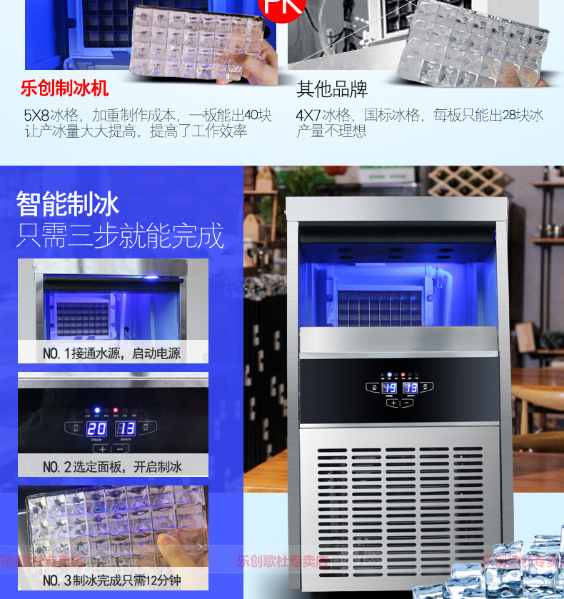 睿美商用制冰機全自動方塊冰機冰顆奶茶店酒吧KTV