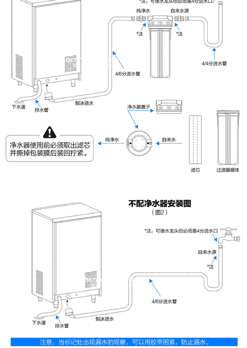 極速型 樂創 制冰機商用80KG 奶茶店全自動冰塊機 方塊制冰機包郵