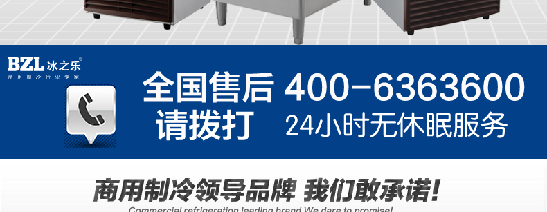 廠家直營商用制冰機造冰機商用奶茶店制冰機全國聯(lián)保上門服務(wù)包郵