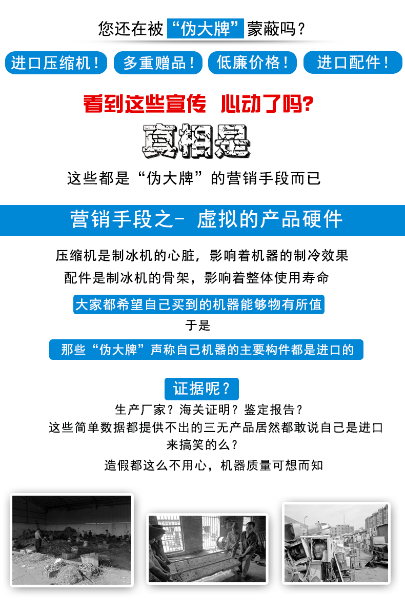 制冰機東貝IKX128制冰機商用奶茶店小型制冰機商用冰塊機方冰智能