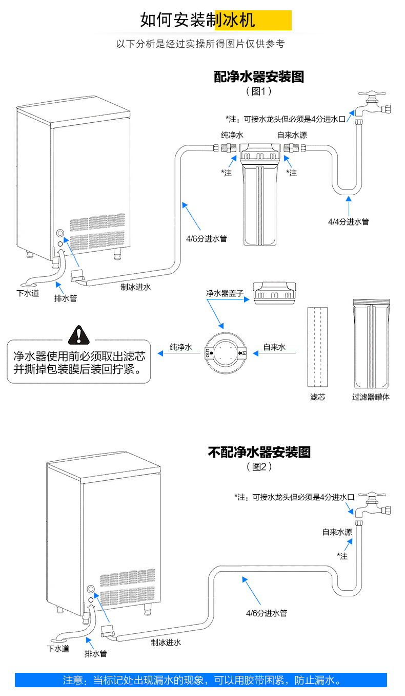 制冰機東貝IKX128制冰機商用奶茶店小型制冰機商用冰塊機方冰智能